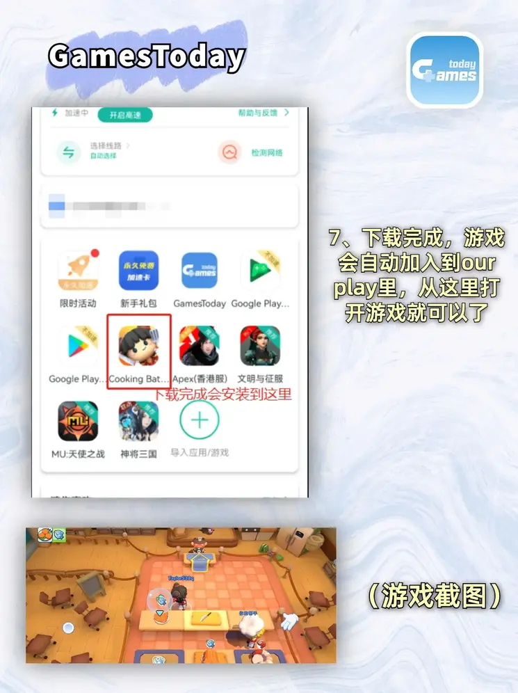 半岛登录首页截图3