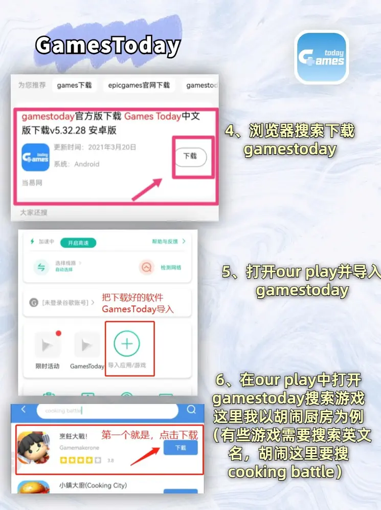 半岛登录首页截图2