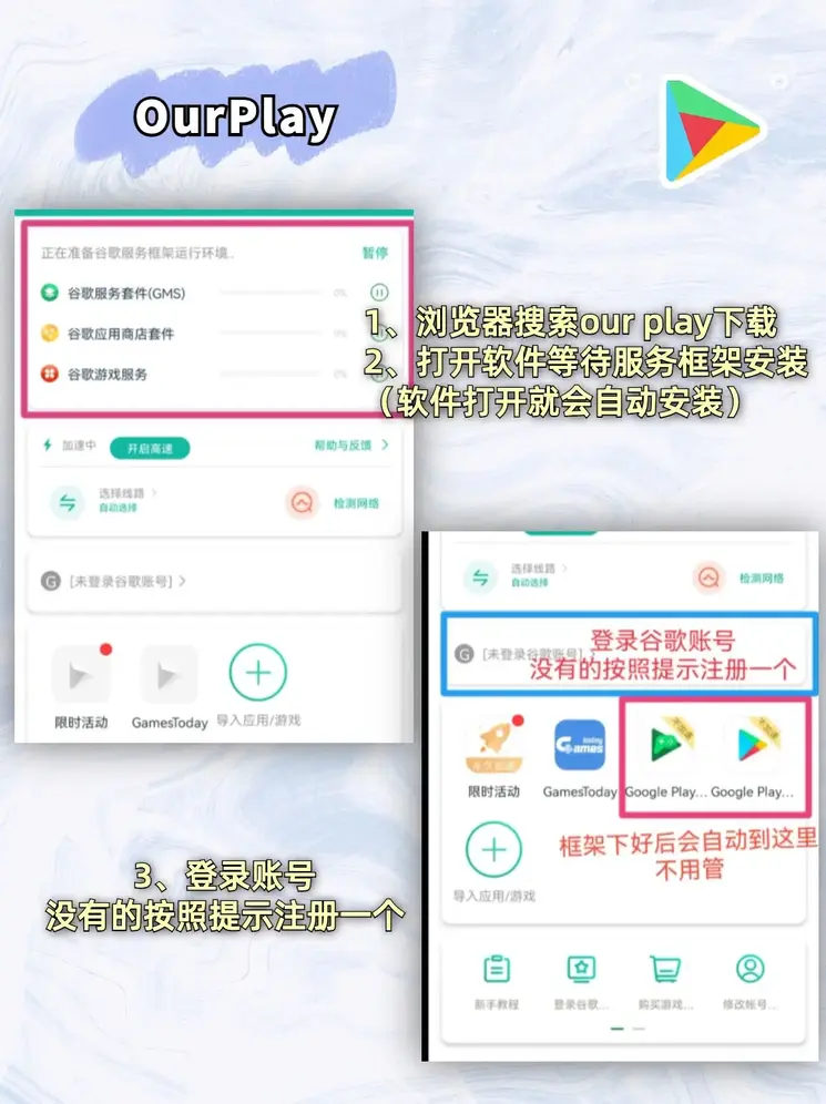 半岛登录首页截图1